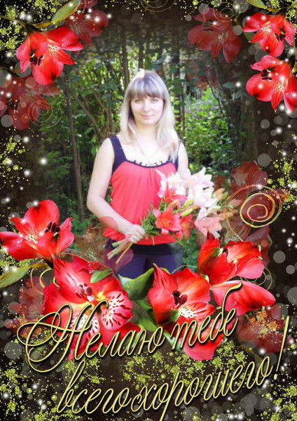 Наталья Кусмарцева