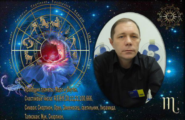 Сергей Слипак