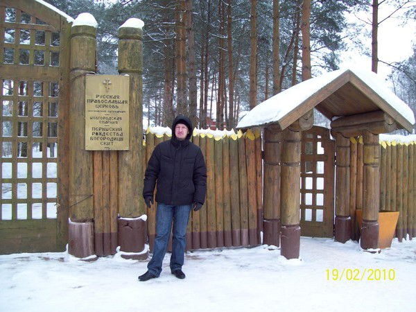 Игорь Степин