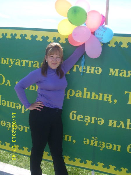 Фания Исмагилова