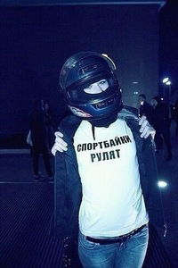 Аня Зырянова