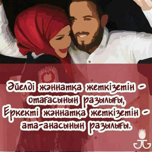 Диляра Кожамкулова