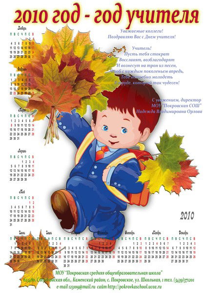 Александр Яковлев