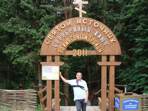 Иван Кобызь