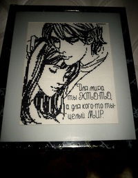 Александр Темнев