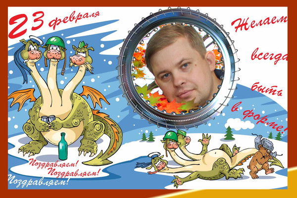 Роман Николаевич