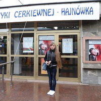 Олеся Крохмаль