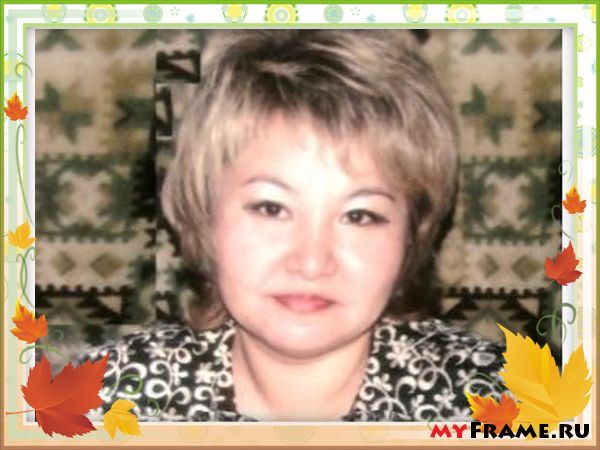 Назгуль Наз