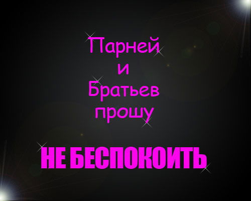 I Love My Friends... Come To Visit...