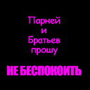 I Love My Friends... Come To Visit...