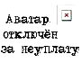 Виктория Виктория