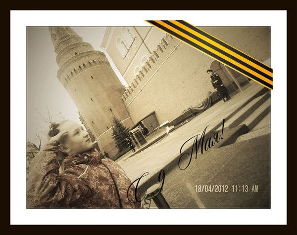 Надя Еланская