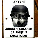 Сергей Злобин