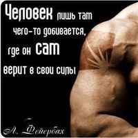 Макс Троеглазов