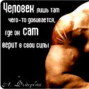 Макс Троеглазов