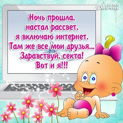 Николаевна