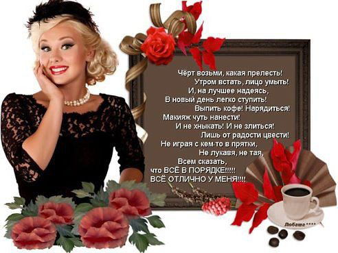 Елена Марачковская