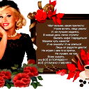 Елена Марачковская
