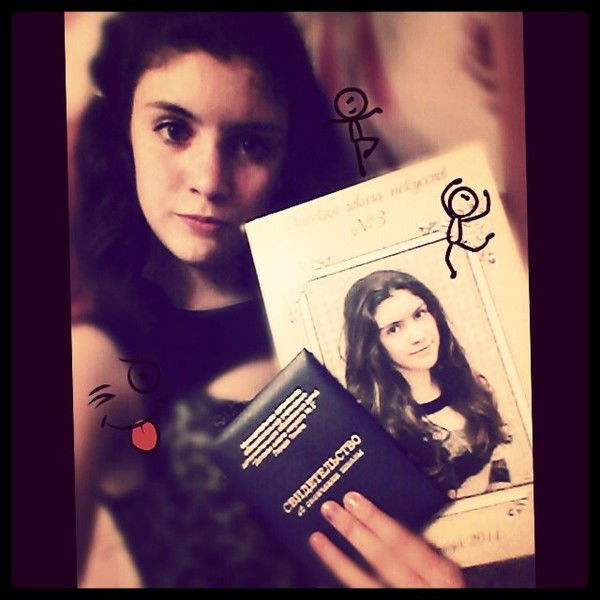 Катерина Еремина