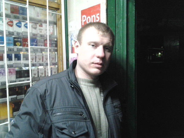 Александр Александр