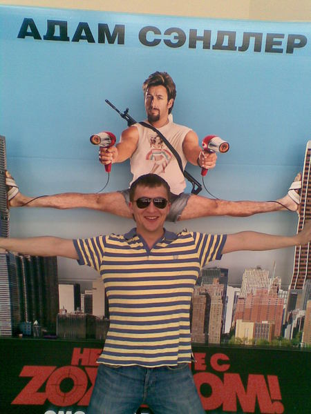 Вячеслав Меркушев