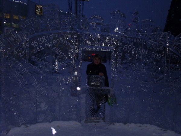 Юлия Ненашева