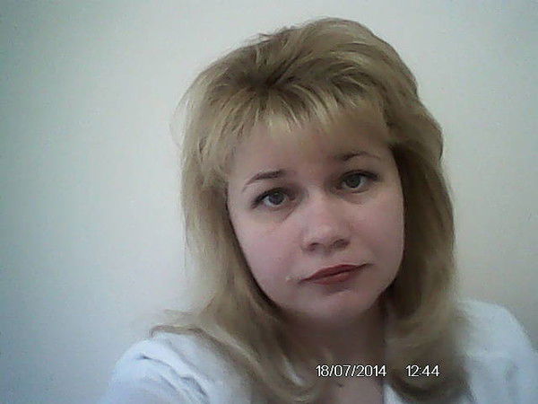 Ирина Ирина