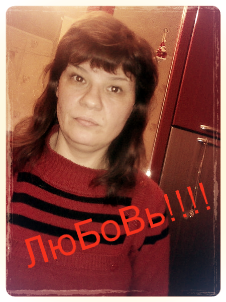 Любовь Ежова