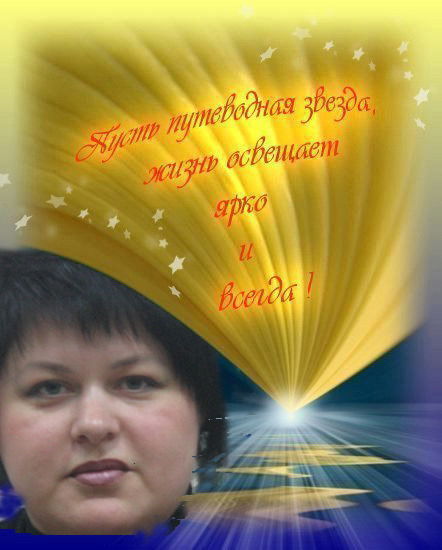 Плесовских Марина