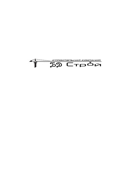 Иван Долгих