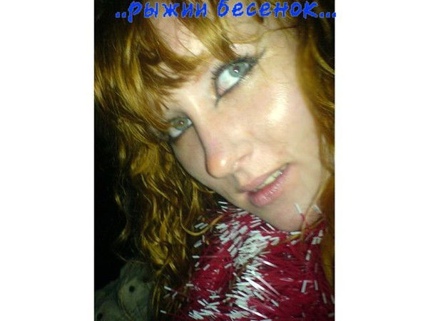 Евгения Аверичева