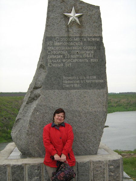 Галина Солусенко