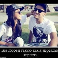 Нурбиби Иманбекова