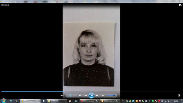 Татьяна Жеребина