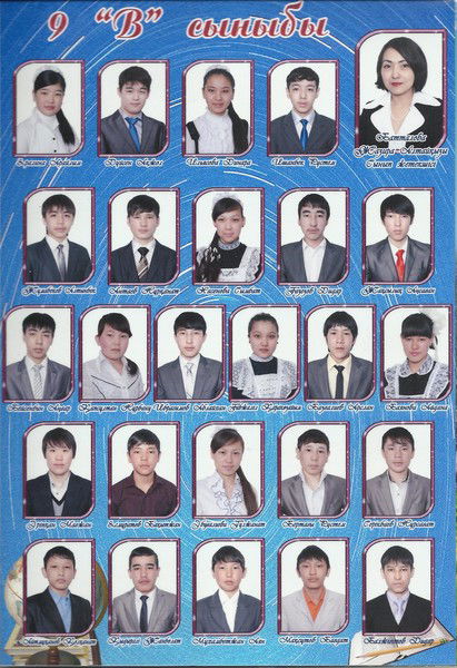 Ансаган Жаксылык