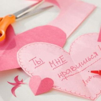 Януська ))))))))))))))