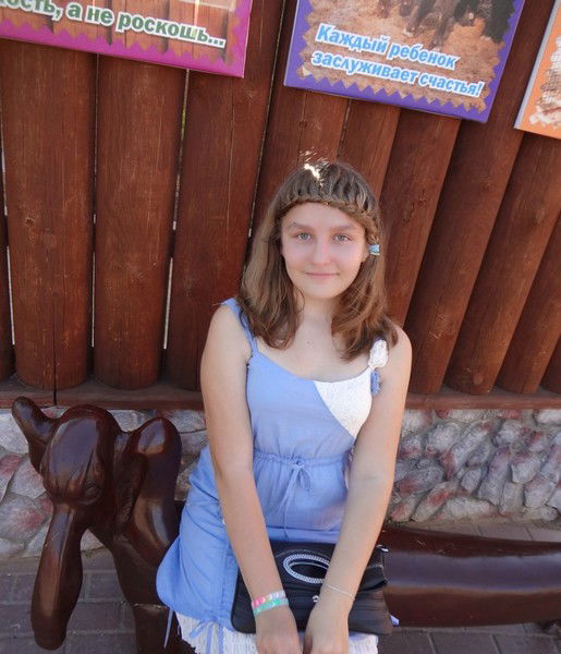 Владислава