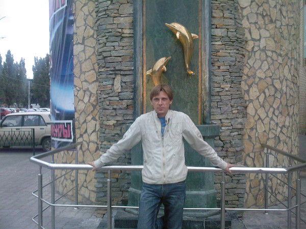 Паша Ерохин