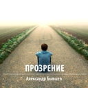 Abdullah Ahmetov