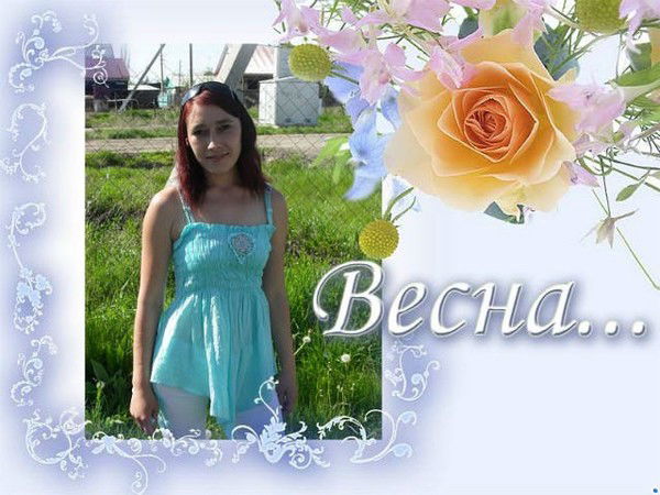 Елена Романенко