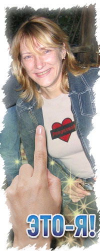 Ирина Шиганова