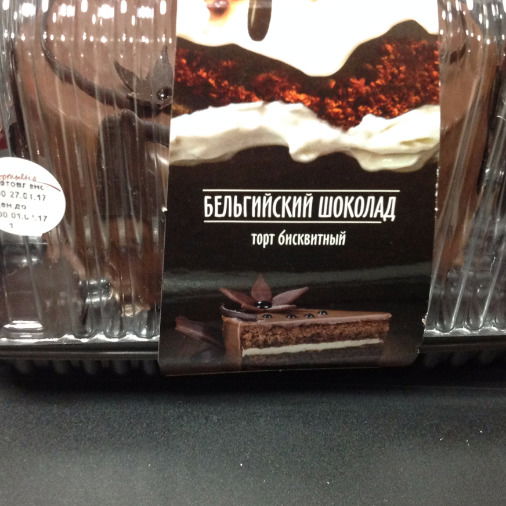 Елена Хххххххххххх