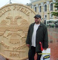 Игорь Захарченко