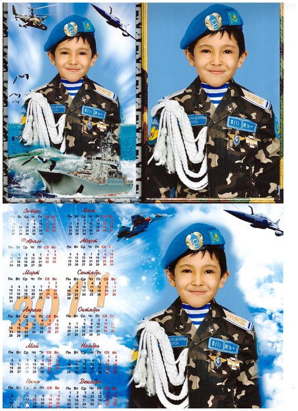 Асель Калдыбаева