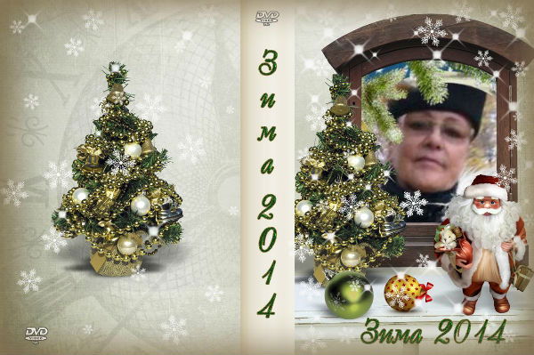 Алла Гришаева-Шмулева