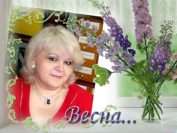 Галина Колесникова