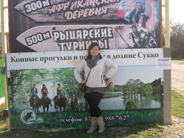 Анна Сараева