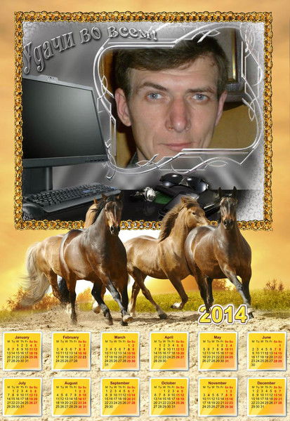 Владимир Семенов