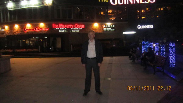 Валерий Катеринчук