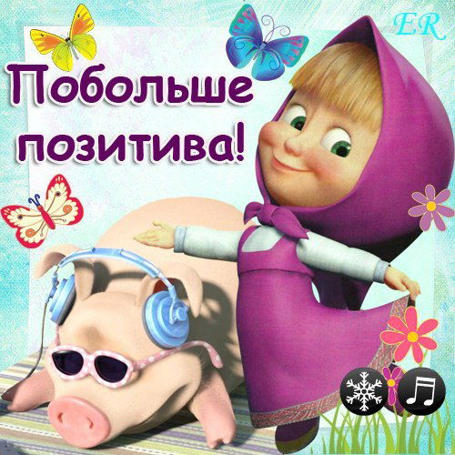 Медногорск Dиксис